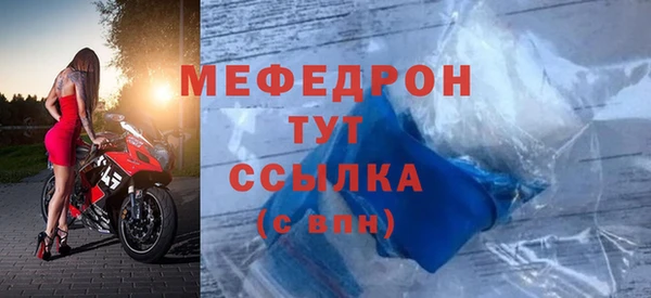 молекула духа Беломорск