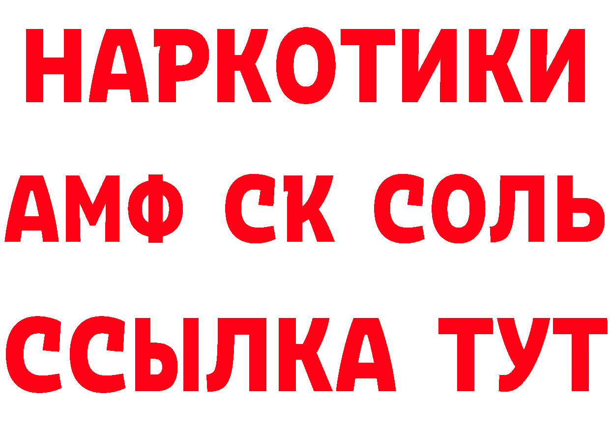 Как найти наркотики? площадка клад Рассказово